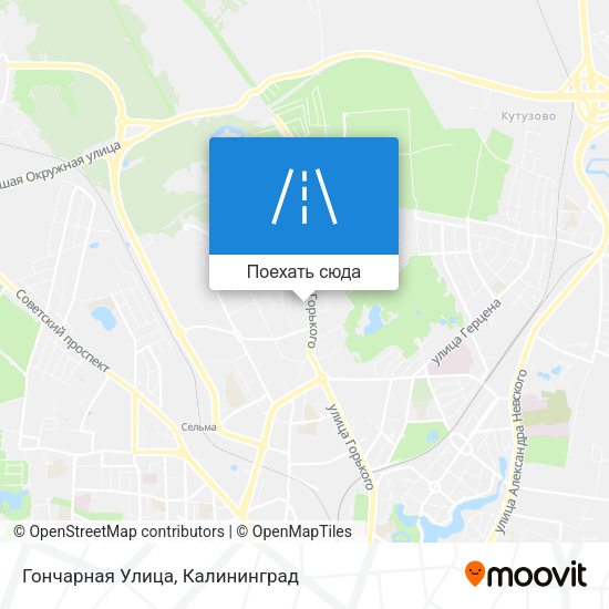 Карта Гончарная Улица