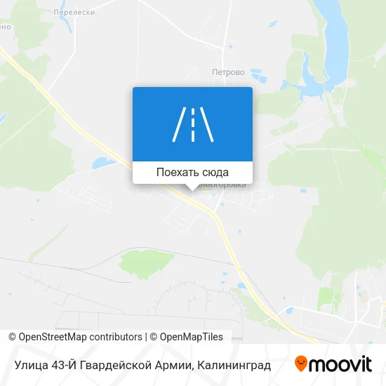 Карта Улица 43-Й Гвардейской Армии