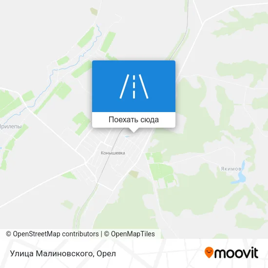 Карта Улица Малиновского