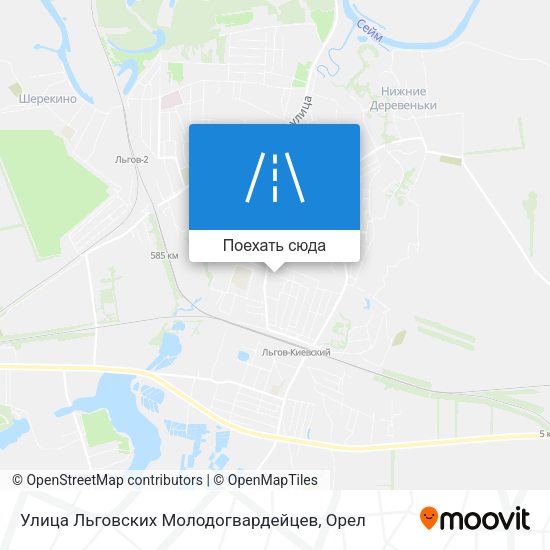 Карта Улица Льговских Молодогвардейцев
