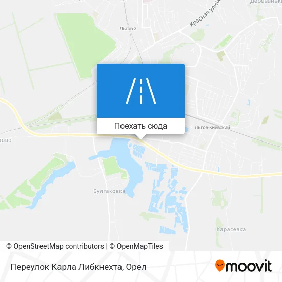 Карта Переулок Карла Либкнехта