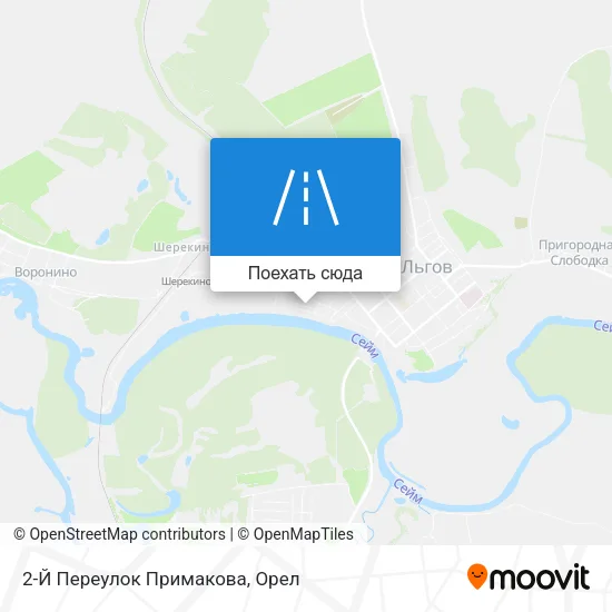 Карта 2-Й Переулок Примакова