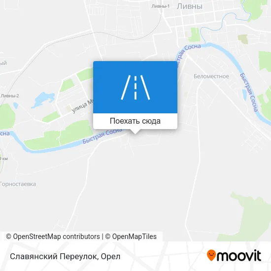 Карта Славянский Переулок