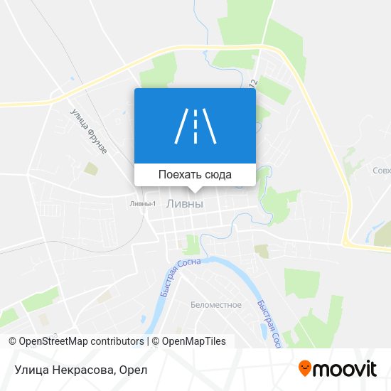 Карта Улица Некрасова