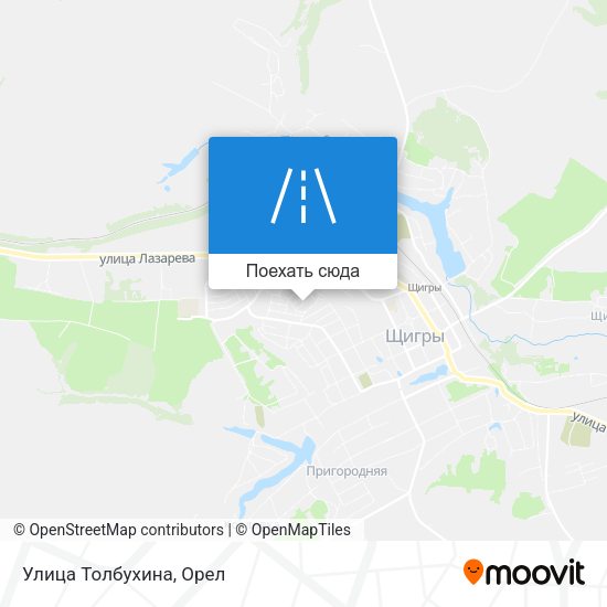 Карта Улица Толбухина