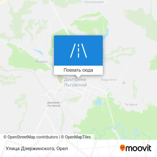 Карта Улица Дзержинского