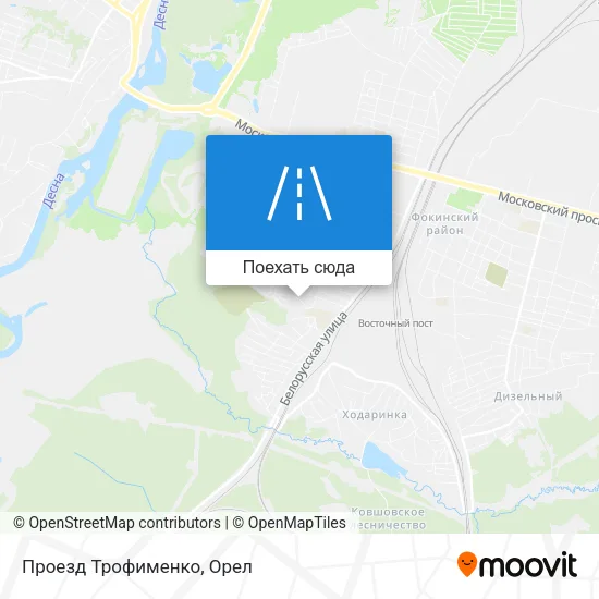 Карта Проезд Трофименко