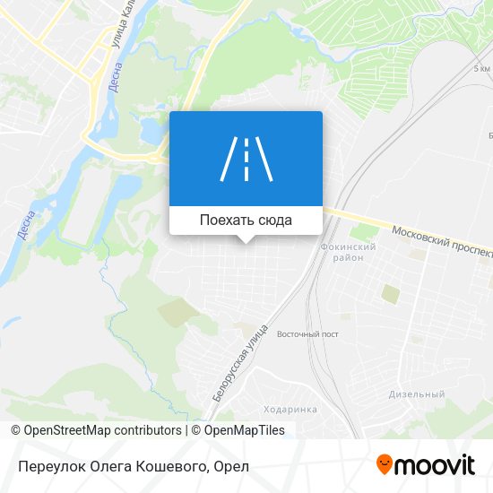 Карта Переулок Олега Кошевого