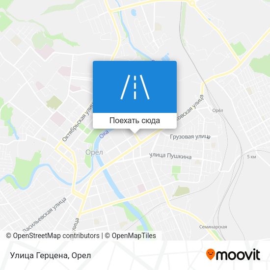 Карта Улица Герцена