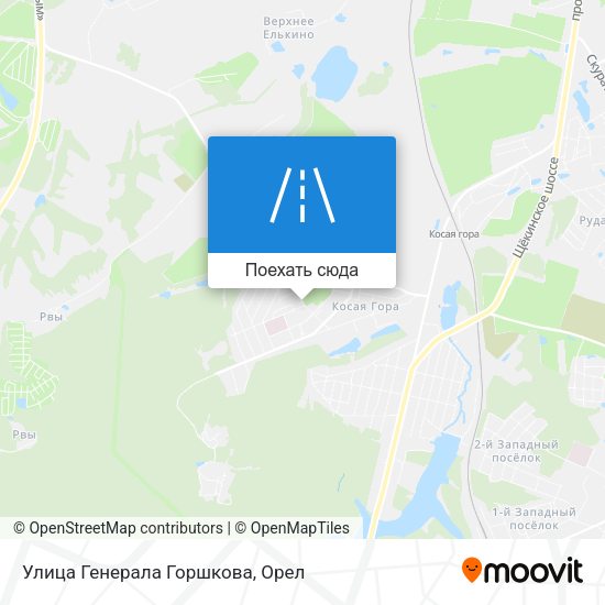 Карта Улица Генерала Горшкова