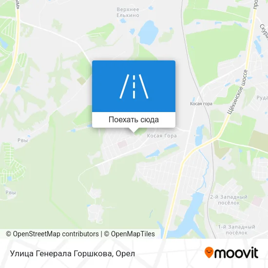 Карта Улица Генерала Горшкова