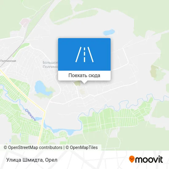 Карта Улица Шмидта
