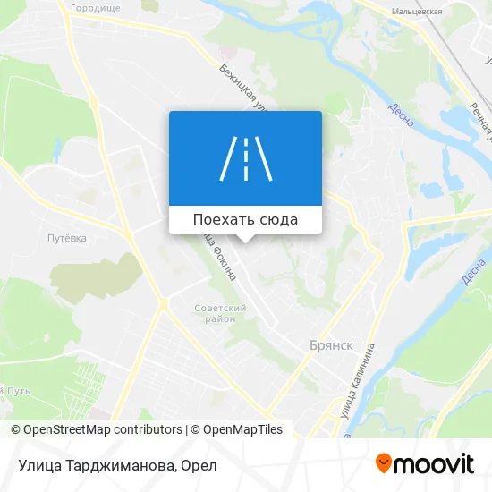 Карта Улица Тарджиманова
