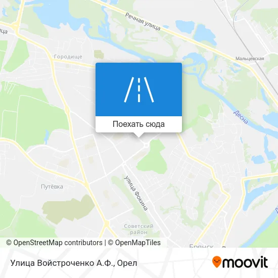 Карта Улица Войстроченко А.Ф.