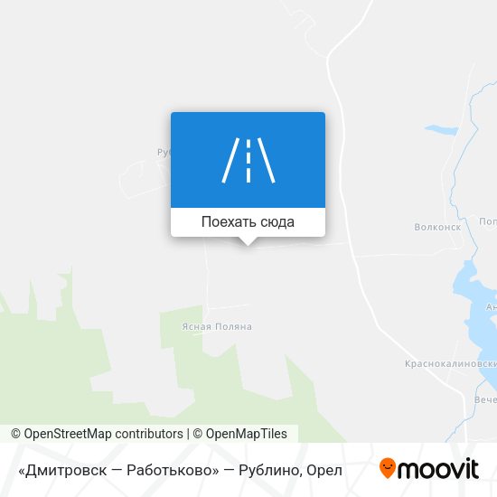 Карта «Дмитровск — Работьково» — Рублино
