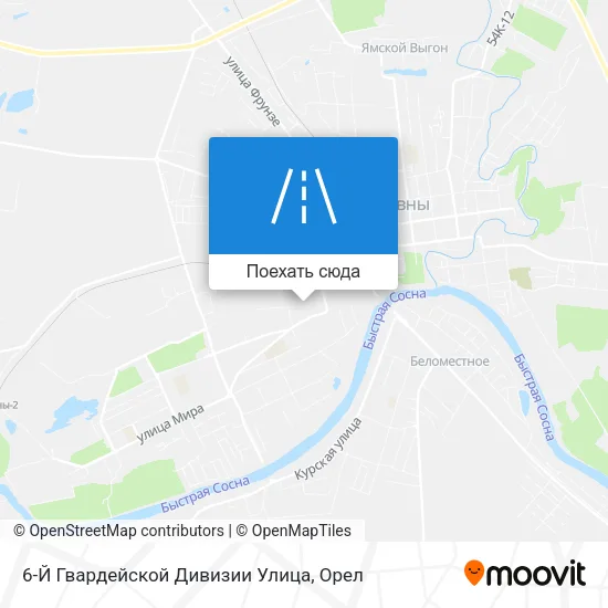 Карта 6-Й Гвардейской Дивизии Улица