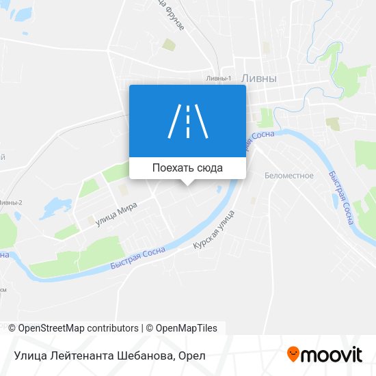 Карта Улица Лейтенанта Шебанова