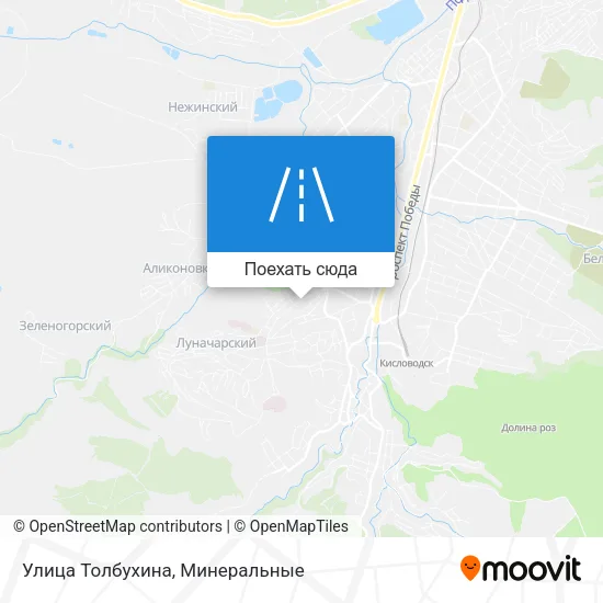 Карта Улица Толбухина