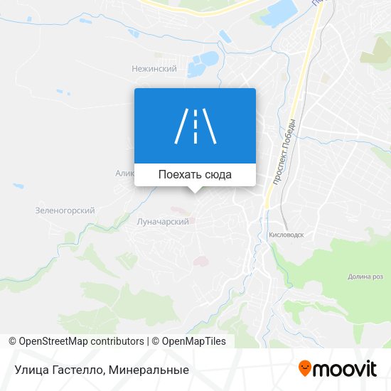 Карта Улица Гастелло