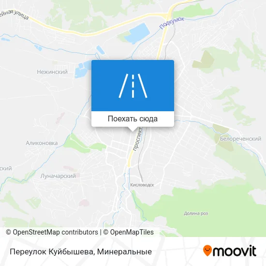 Карта Переулок Куйбышева