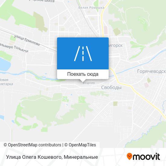 Карта Улица Олега Кошевого