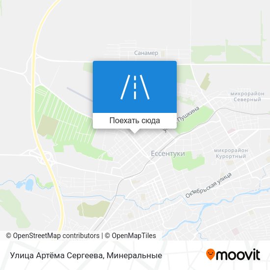 Карта Улица Артёма Сергеева