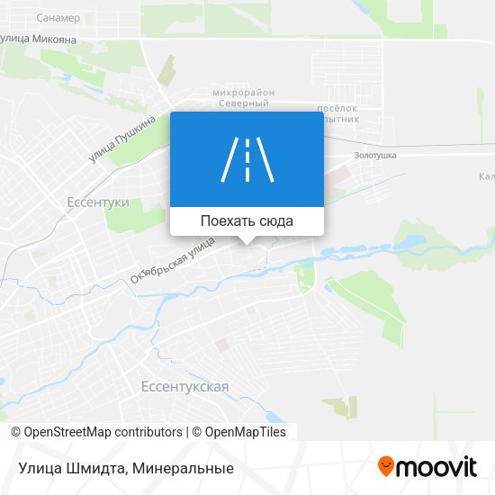 Карта Улица Шмидта