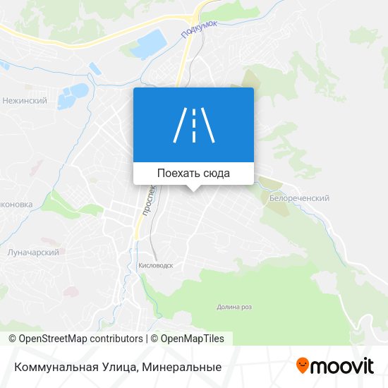 Карта Коммунальная Улица