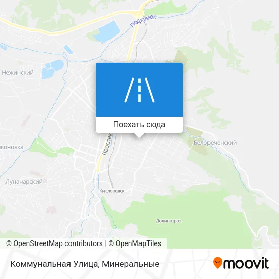 Карта Коммунальная Улица