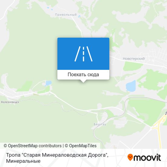 Карта Тропа "Старая Минераловодская Дорога"