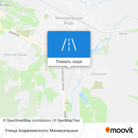 Карта Улица Анджиевского