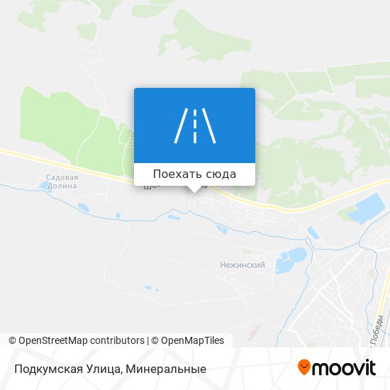 Карта Подкумская Улица