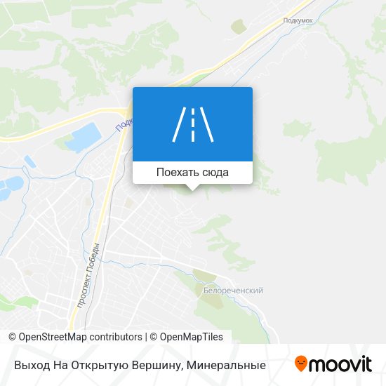 Карта Выход На Открытую Вершину