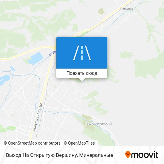 Карта Выход На Открытую Вершину