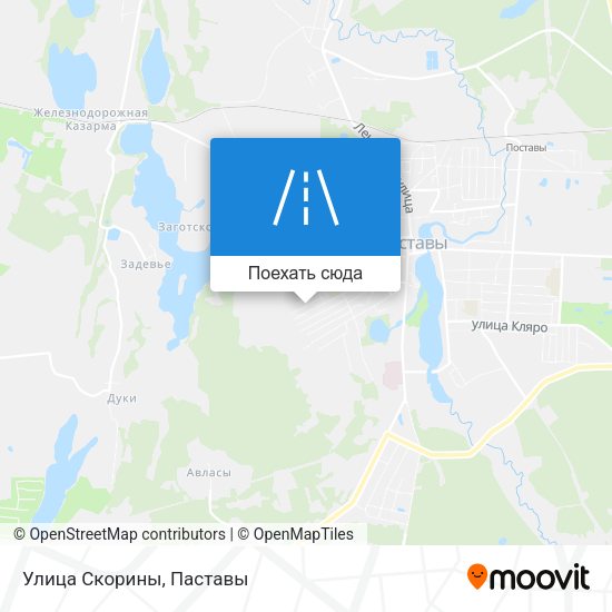 Карта Улица Скорины