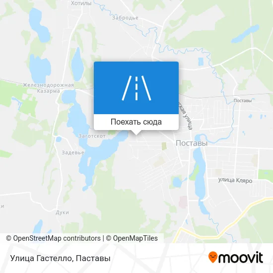 Карта Улица Гастелло
