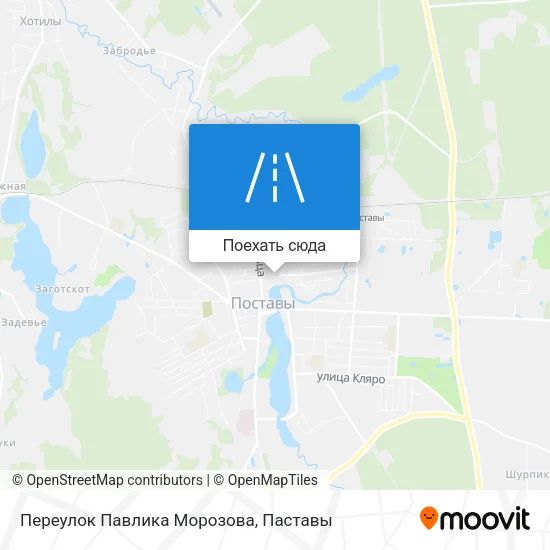 Карта Переулок Павлика Морозова