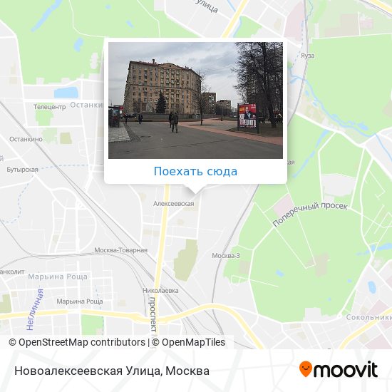 Карта Новоалексеевская Улица