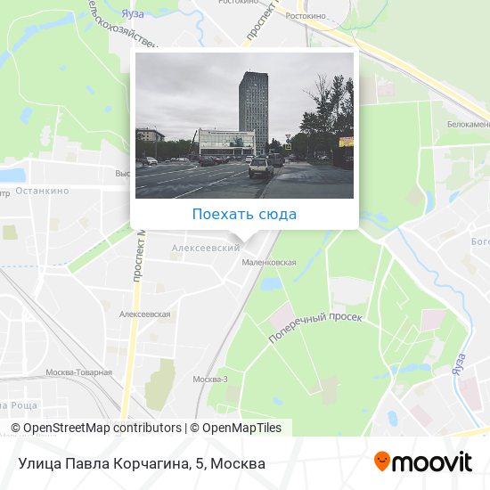 Карта Улица Павла Корчагина, 5
