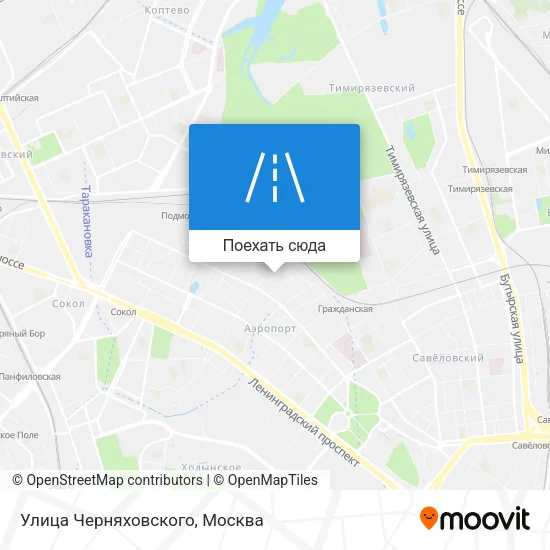 Карта Улица Черняховского