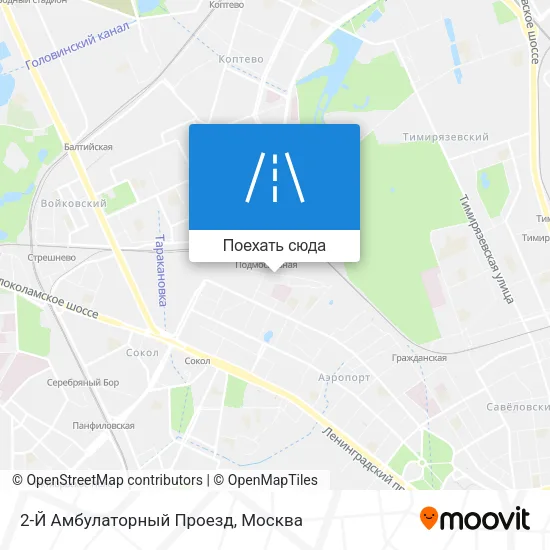 Карта 2-Й Амбулаторный Проезд