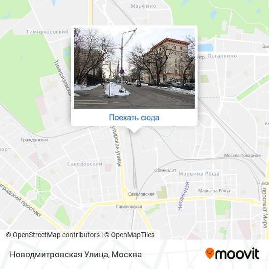 Москва новодмитровская индекс