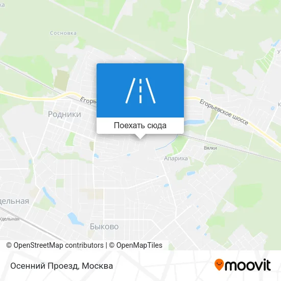Карта Осенний Проезд