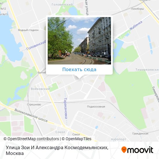Карта Улица Зои И Александра Космодемьянских
