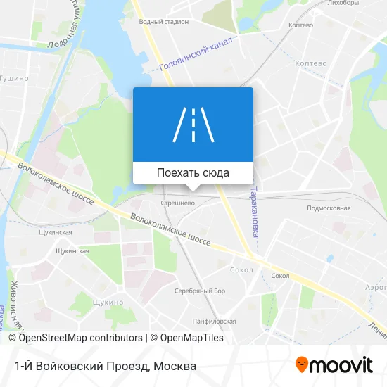 Карта 1-Й Войковский Проезд