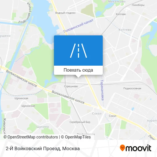 Карта 2-Й Войковский Проезд
