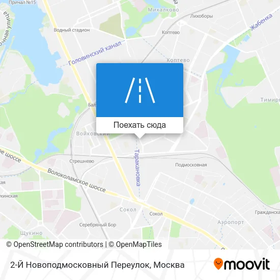 Карта 2-Й Новоподмосковный Переулок