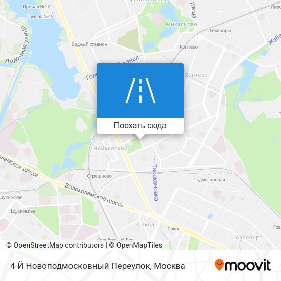 Карта 4-Й Новоподмосковный Переулок