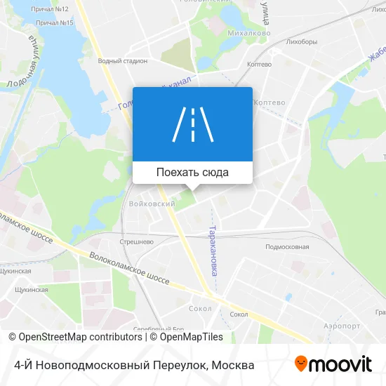 Карта 4-Й Новоподмосковный Переулок