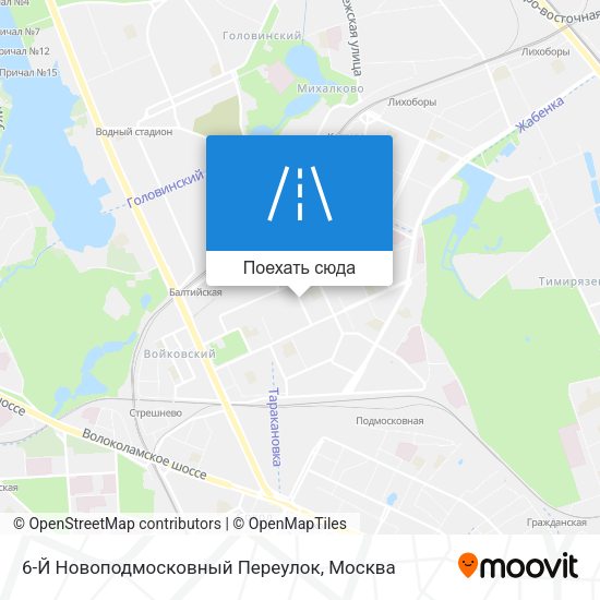 Карта 6-Й Новоподмосковный Переулок